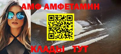 ALPHA PVP Гусь-Хрустальный