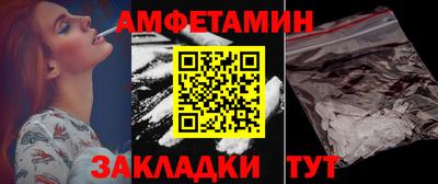 дурь Волжск