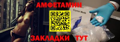 спиды Гусев