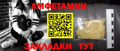 дурь Волжск