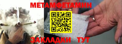 дурь Волжск