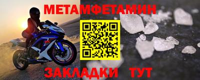дурь Волжск
