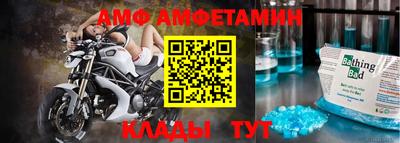 ALPHA PVP Гусь-Хрустальный