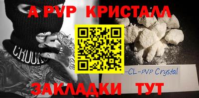 дурь Волгодонск