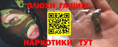 дурь Волгодонск