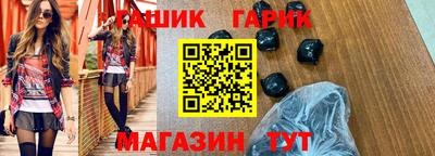 спайс Волжский