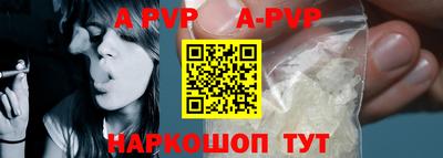 дурь Волгодонск