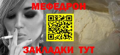 ALPHA PVP Гусь-Хрустальный