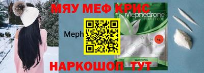 ALPHA PVP Гусь-Хрустальный