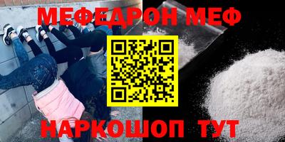 спайс Волжский