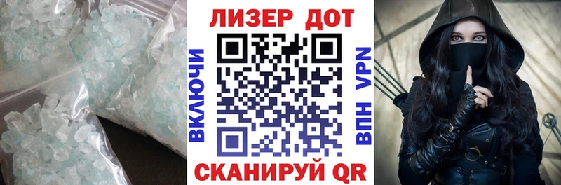 купить Богданович LSD-25 экстази кислота