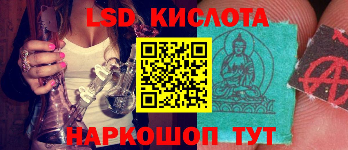 Богданович  Гашиш  Каннабис  Бошки Шишки  Вход с VPN  Меф МЯУ МЯУ  