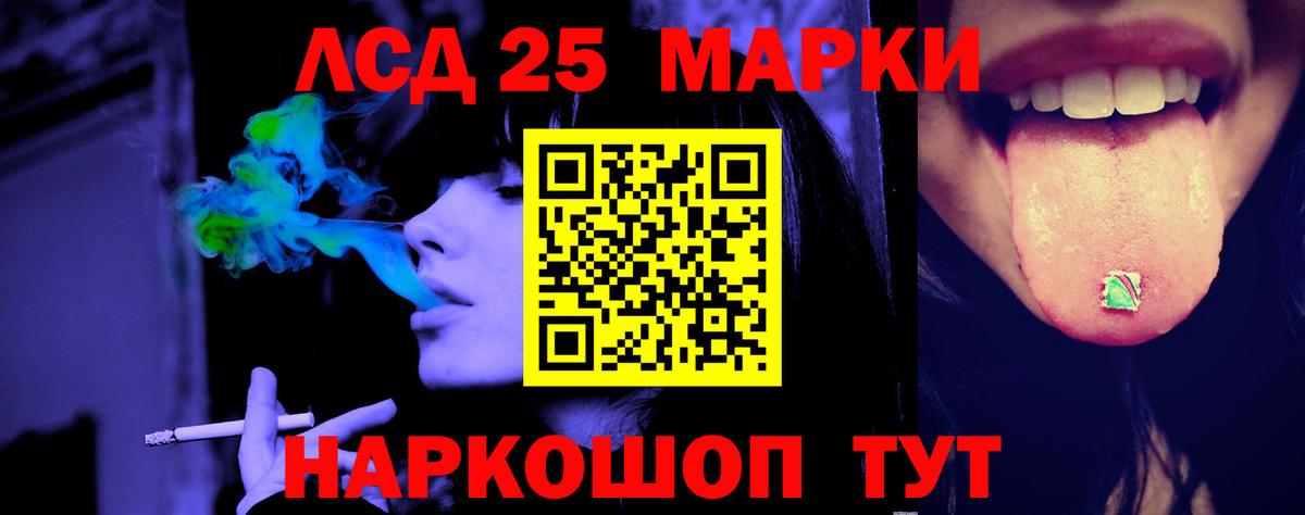 ЛСД экстази кислота Богданович