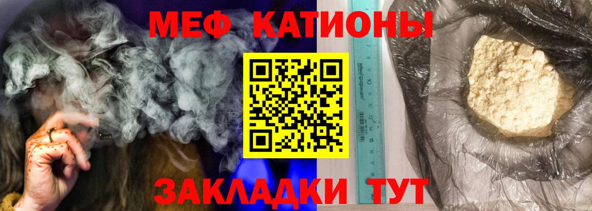 Меф Богданович