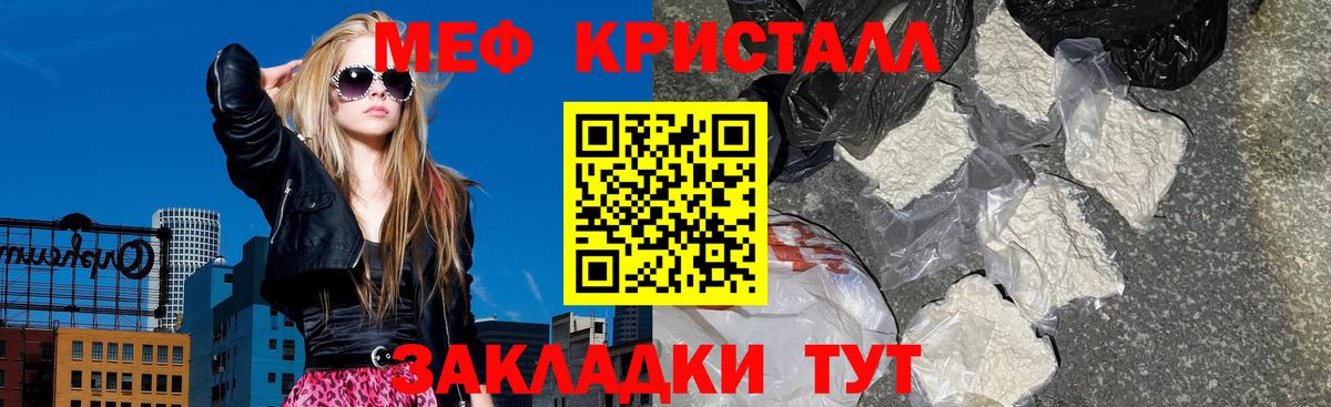 Мефедрон  МЕФ 4 MMC  Богданович  МЯУ-МЯУ 4 MMC  МЯУ-МЯУ 