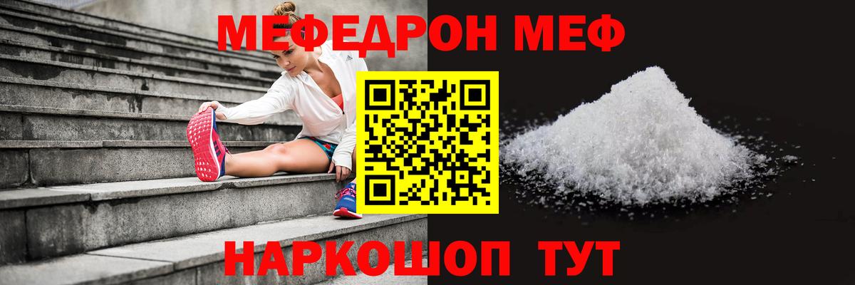 Богданович  МЯУ-МЯУ кристаллы  МЯУ-МЯУ  Вход с VPN 
