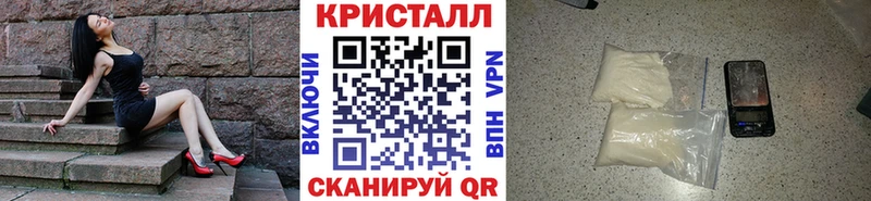 МЕТАМФЕТАМИН винт  наркошоп  Богданович 