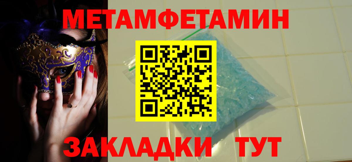 Богданович  Первитин винт  Вход с VPN 