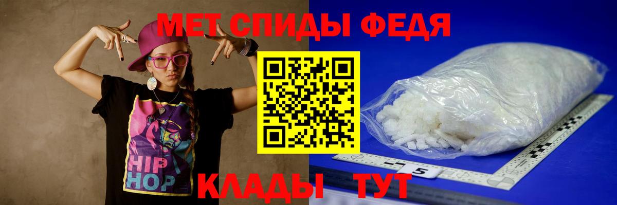 Первитин мет Богданович