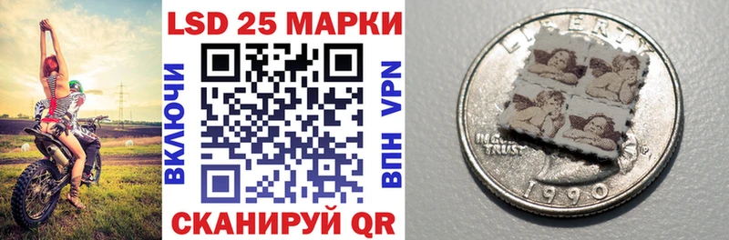 Марки N-bome 1,8мг  МЕГА   Богданович 