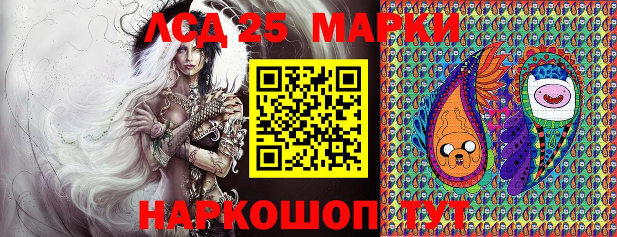 Марки NBOMe 1500мкг  Богданович 