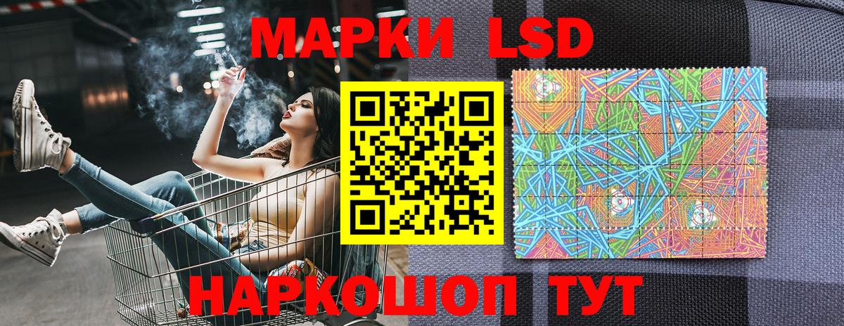 Богданович  Марки NBOMe 1500мкг  Вход с VPN 