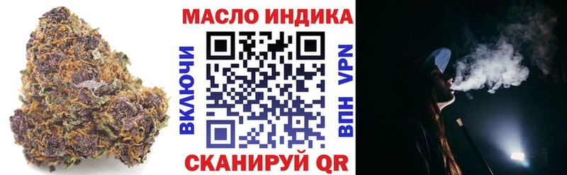 МЕГА рабочий сайт  Богданович  Дистиллят ТГК Wax  даркнет сайт 