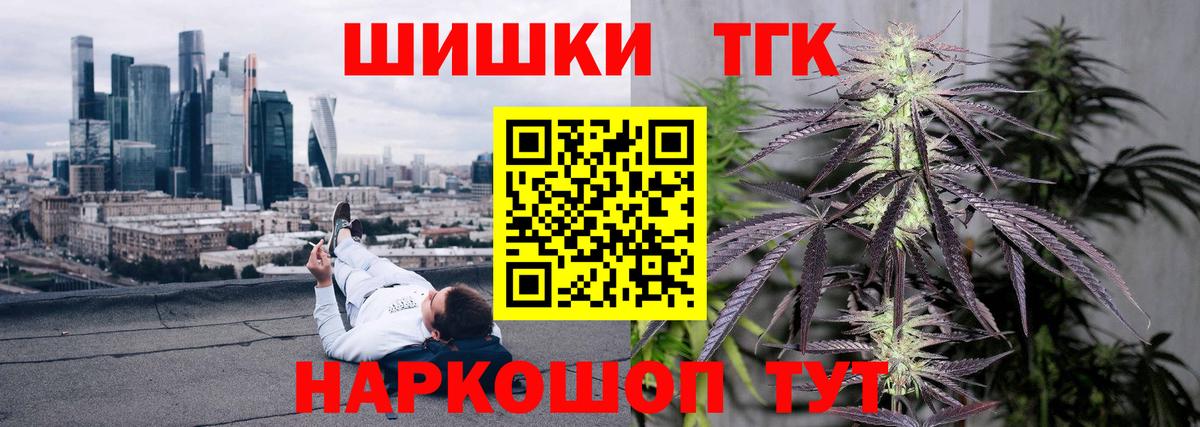 Канабис Ganja  Каннабис ГИДРОПОН  Богданович  Каннабис AK-47  Вход с VPN 